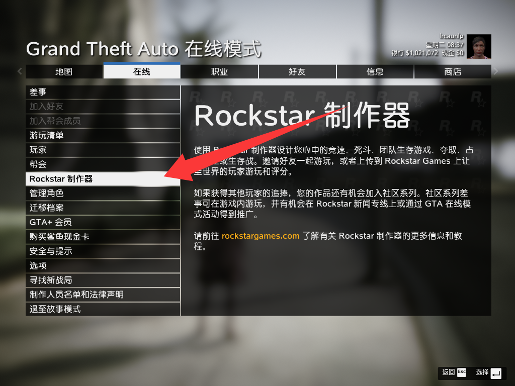 拾光广告机使用教程